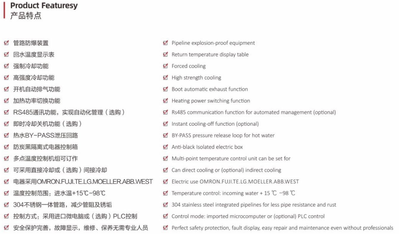 大功率 產品參數(shù).png