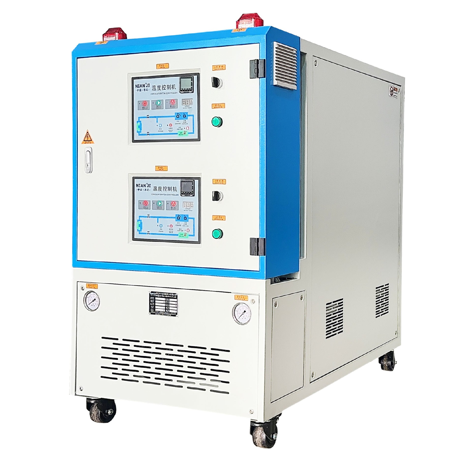 雙機一體式模溫機