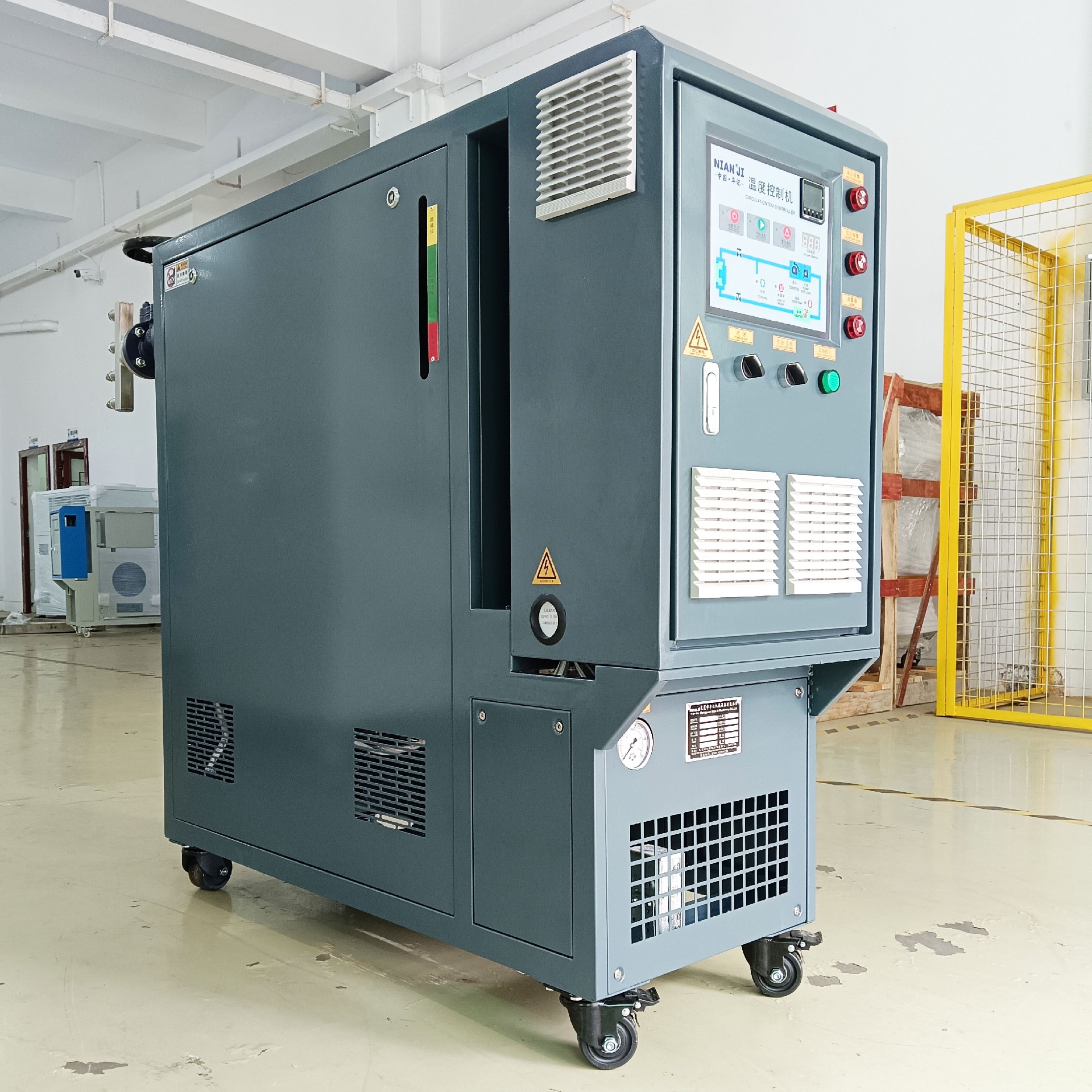 350度高溫模溫機