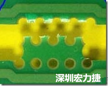 郵票孔設(shè)計較佳，分板后雖然也有毛邊產(chǎn)生，但大體所有的毛邊都可以平整于成型線以內(nèi)，不致造成組裝的干涉。