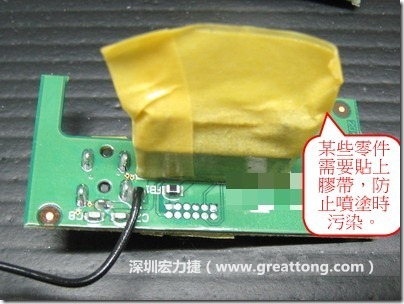 防潮絕緣抗腐蝕漆－電路板表氣被覆/涂布(Conformal coating)。也可以使用不殘膠的貼紙黏貼于一些不可以噴涂到的零件。 