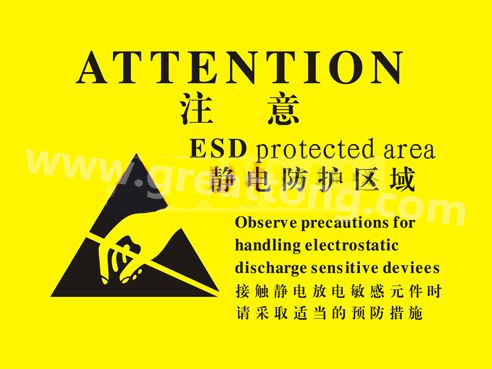 對于電子產(chǎn)品來說，如果ESD設(shè)計沒有設(shè)計好，常常造成電子電器產(chǎn)品運行不穩(wěn)定，甚至損壞。因此我們經(jīng)常在電路板上看到類似的圖片