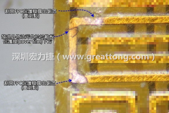 深圳宏力捷分析這種肉眼或顯微鏡也難以察覺到的軟排線路斷裂問題時(shí)，通常會(huì)采取分段排除法。