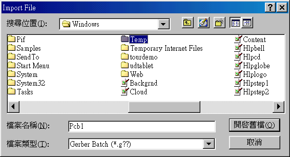 在主功能列，F(xiàn)ile >> Import。打開Import File選項(xiàng)環(huán)境。點(diǎn)選Temp。