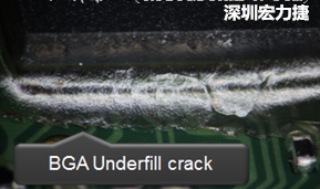 下面兩張照片就顯示既使添加了底部填充膠underfill，經(jīng)過摔落后還是發(fā)生BGA錫球破裂的問題，因為連Underfill膠都裂開了。