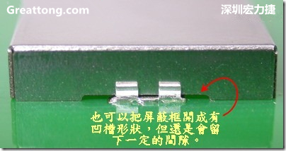 也可以考慮特別將屏蔽罩(SMT shielding clip)設(shè)計成有凹槽形狀來避開屏蔽夾的地方，不過圖中的凹槽寬度與深度都有待改進(jìn)就是了。