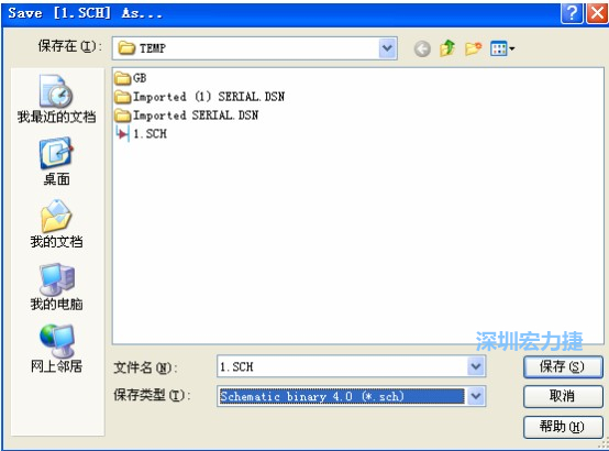 選擇菜單 File－Save AS，選擇 Schematic Binary 4.0 (*.Sch)，這就是 99Se 能夠打開(kāi)的格式。
