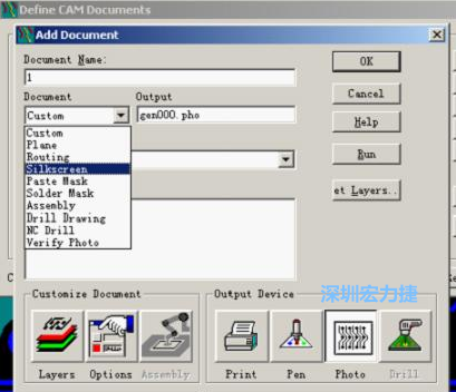 點(diǎn)擊圖  Add添加需輸出的層，在彈出的窗口Document Name輸入文件名