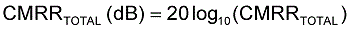 對(duì)于理想的運(yùn)算放大器，(1/CMRRAMP)為零，CMRRTOTAL僅由電阻和AV確定。CMRRTOTAL可用公式2轉(zhuǎn)換為dB。