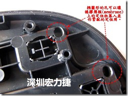 橢圓形的孔可以讓橡膠薄膜(membrane)上的定位柱塞入并作緊配的定位用。