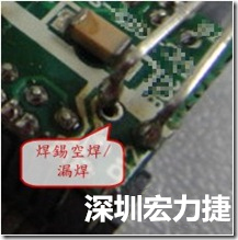 SMD零組件內部焊接需要使用高溫錫嗎？