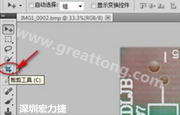 2.1 剪切掉多余的部分。用鼠標點擊剪切工具圖標