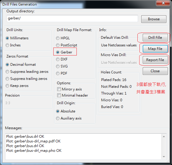 產(chǎn)生Drill File及 Map File 的Gerber 檔案，此會(huì)產(chǎn)生描述此PCB所用到的鉆孔的孔徑尺寸及鉆孔的座標(biāo)資訊。