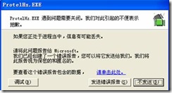 ③ 【字體選擇】不要選矢量，否則程序可能會(huì)報(bào)錯(cuò)。