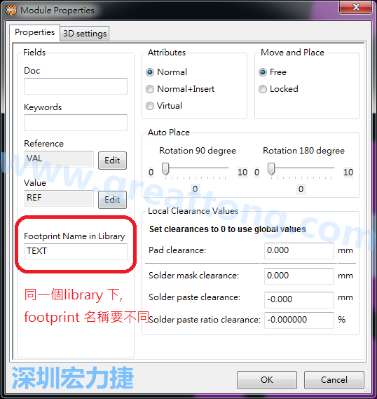 也可以取出active library 中的某一個footprint 拿來修改再存回或者重新另存一個新的footprint， 但這個新的footprint 要取別的名字， 因為在同一個Library檔，每一個footprint 都有自己唯一命名。
