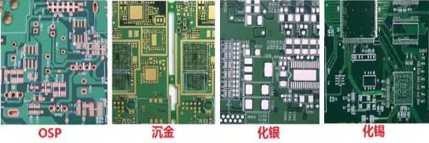表面工藝分：熱風(fēng)整平，沉金， 化銀， 化錫， OSP 等幾種表面工藝
