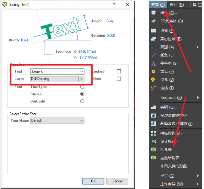 放置孔表，孔表作用是核查孔大小及孔的屬性。