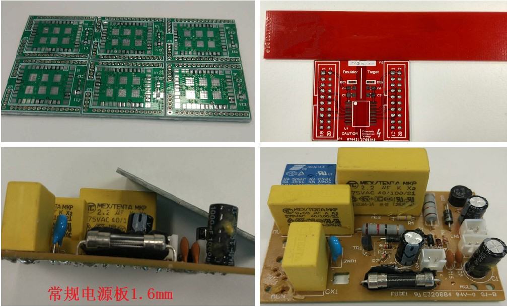 常規(guī)電源板1.6mm板厚。這個1.6mm是一般板廠的默認厚度，如果沒有特殊說明，就默認為此1.6mm。
